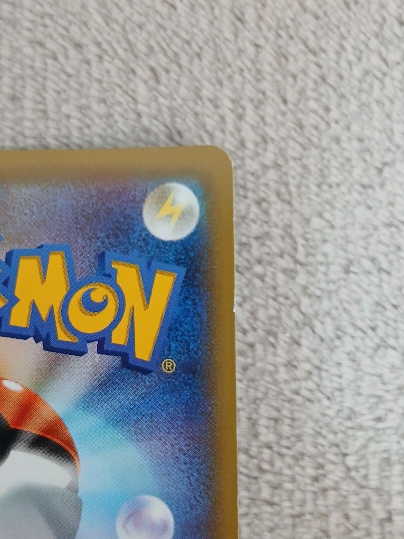 【最終値下げ】ギャラドス R XY7 バンデットリング 021/081