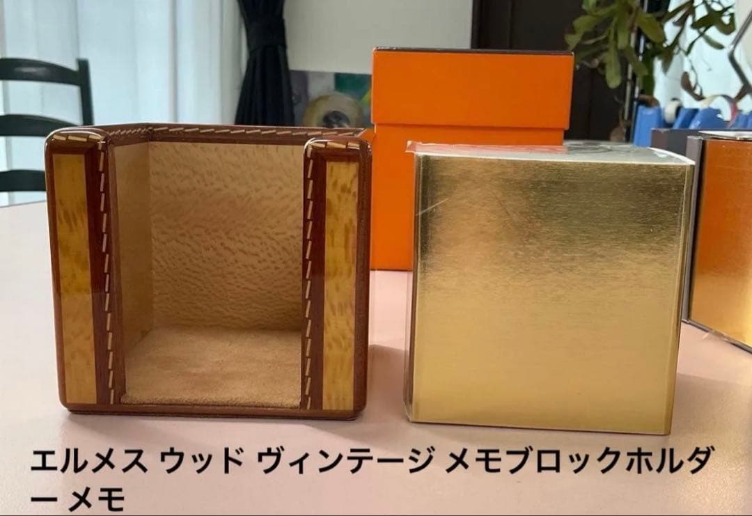 エルメス ウッド ヴィンテージ メモブロックホルダー メモ