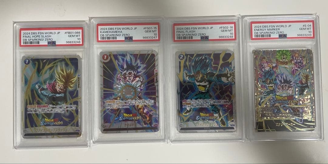 ドラゴンボール FUSION WORLD スパーキングゼロ限定 PSA10連番