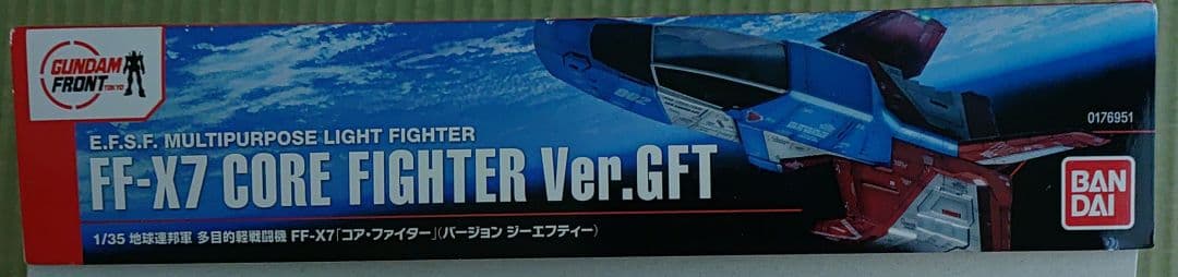 ロボット FF-X7 CORE FIGHTER Ver.GFT 1/35