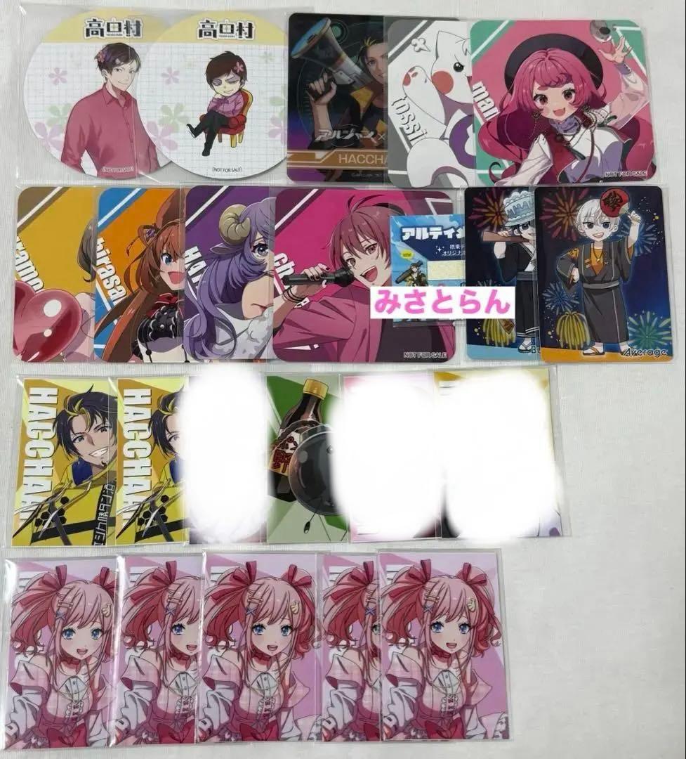 アルジャン 高田村 とびユニ オレビバ あもぴ スペフェス等③