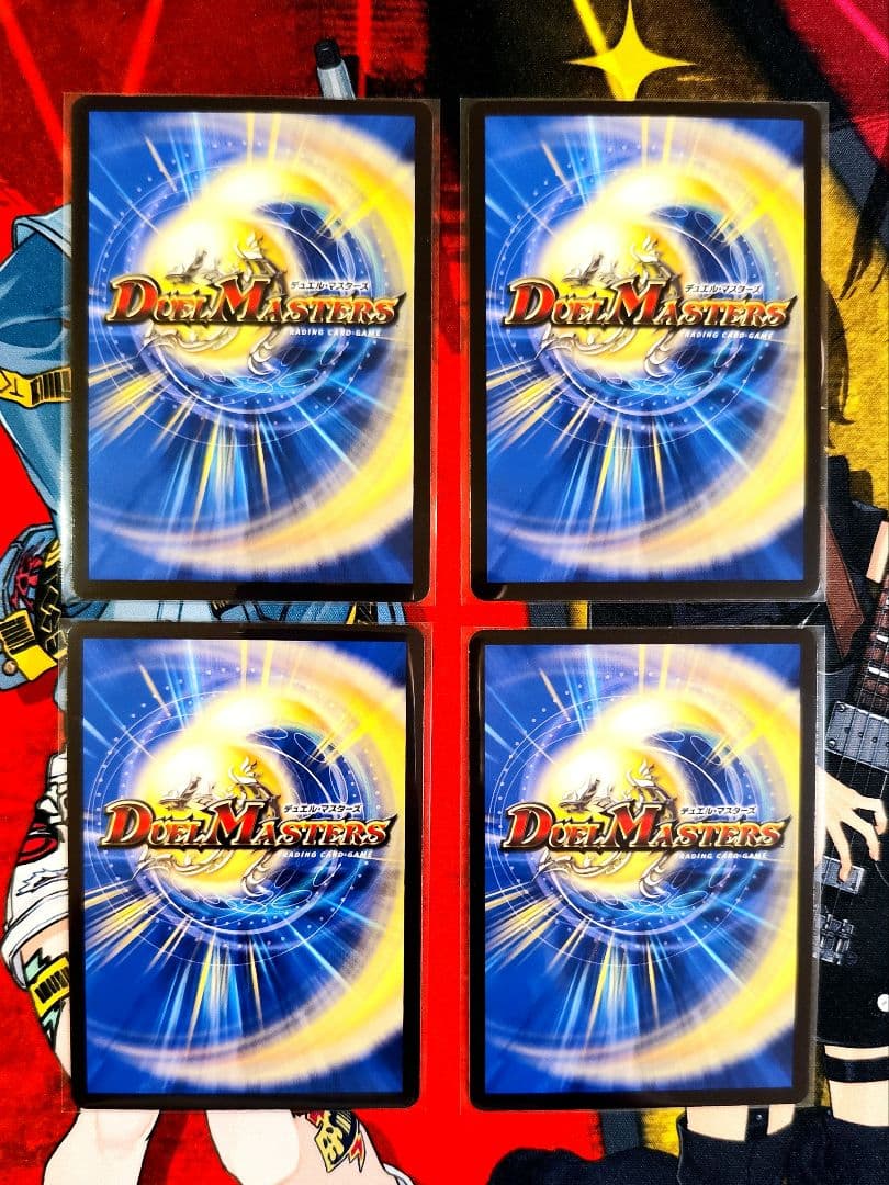 【追跡番号付き】偽りの希望 鬼丸「終斗」4枚セット