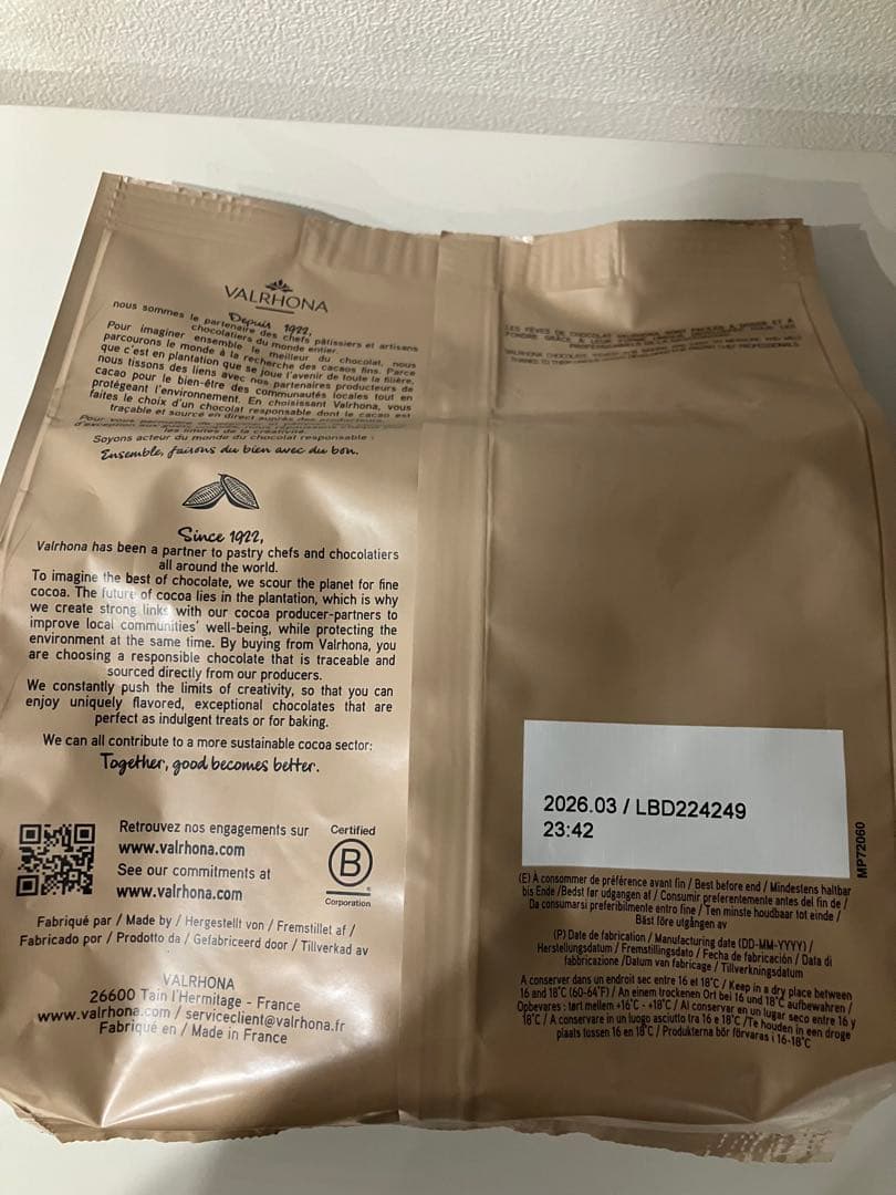 ヴァローナグアナララクテ41%1キログアナラ1キロマンジャリ1キロ