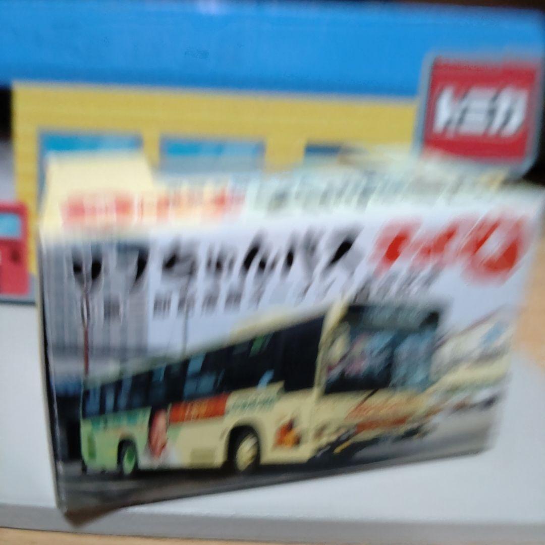 （レア商品）北島三郎記念館OPEN記念限定チョロQ（さぶちゃんバス）