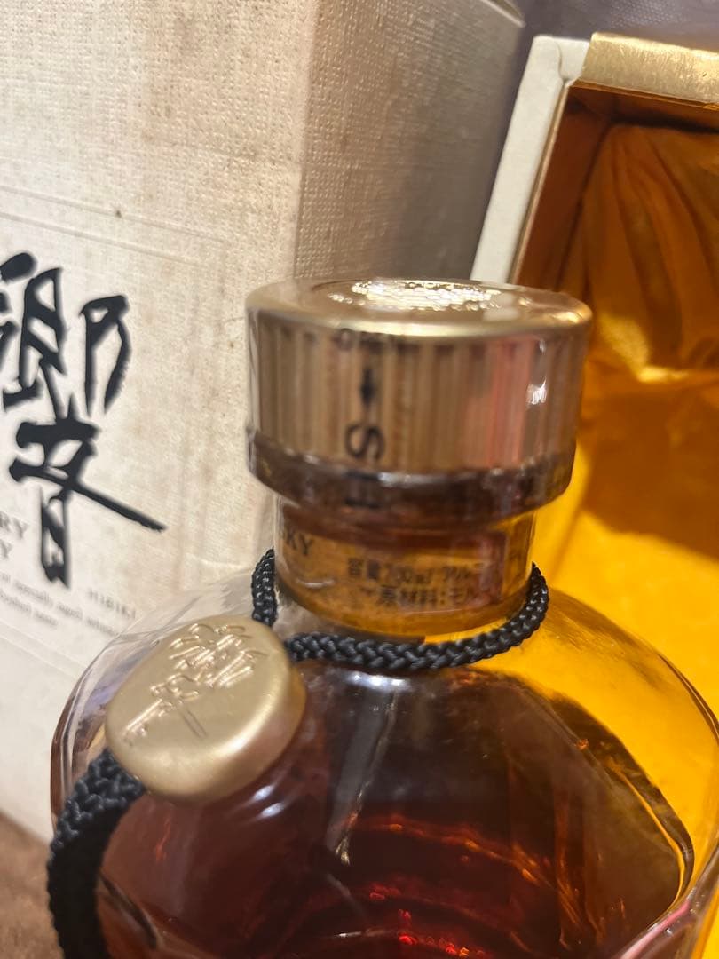 SUNTORY HIBIKI響 1899年 ウイスキー700ml