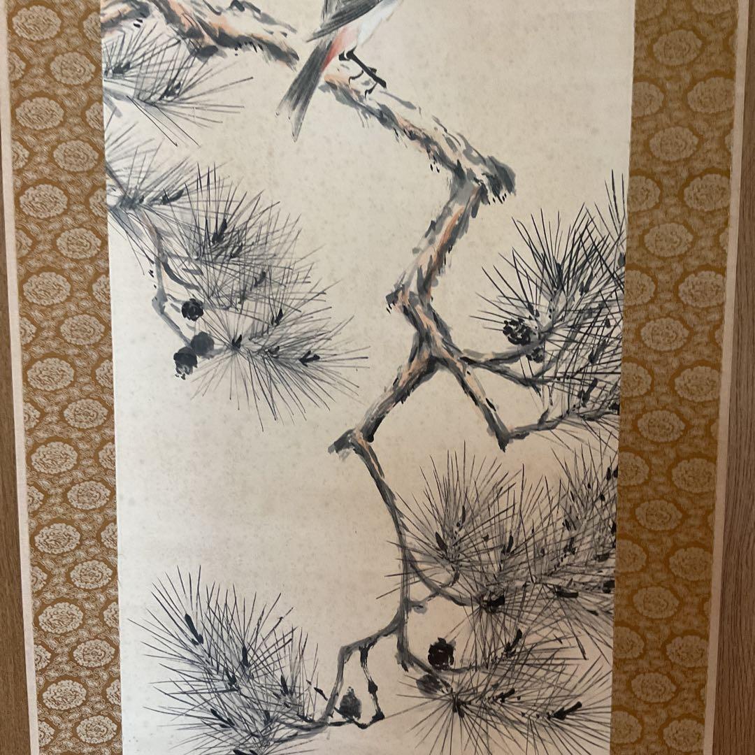 秋 香 筆 絹本淡彩画 題目 【 松 に 小 禽 図 ふ老小禽 共箱】