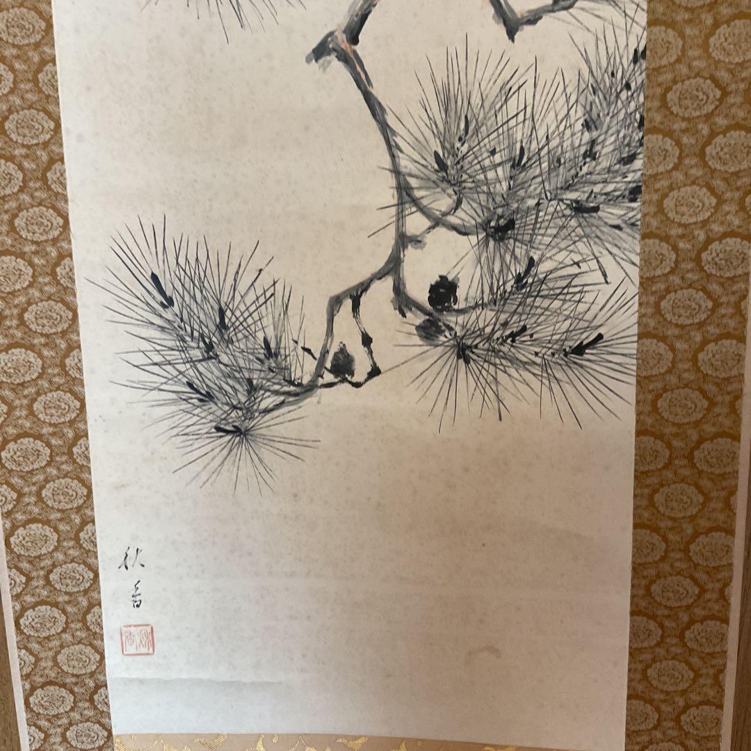 秋 香 筆 絹本淡彩画 題目 【 松 に 小 禽 図 ふ老小禽 共箱】