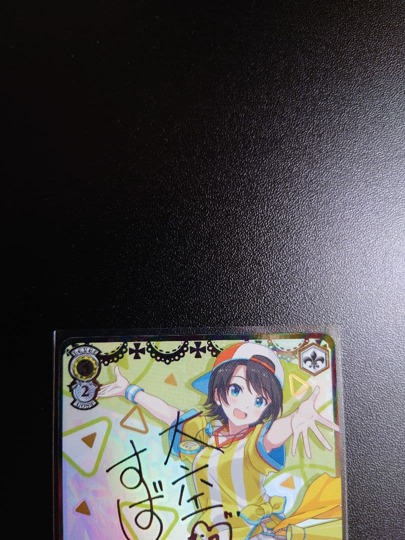 ヴァイスシュヴァルツ　ホロライブ　大空スバル　未来へ一緒に SSP