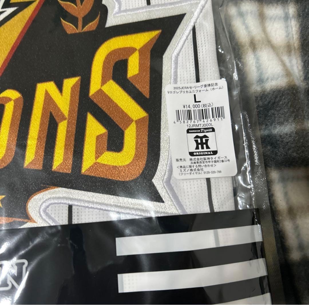 阪神タイガース 2025 優勝ユニフォーム L