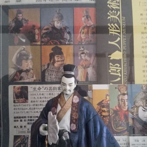 海洋堂　三国志　フィギュア　人形　コレクション