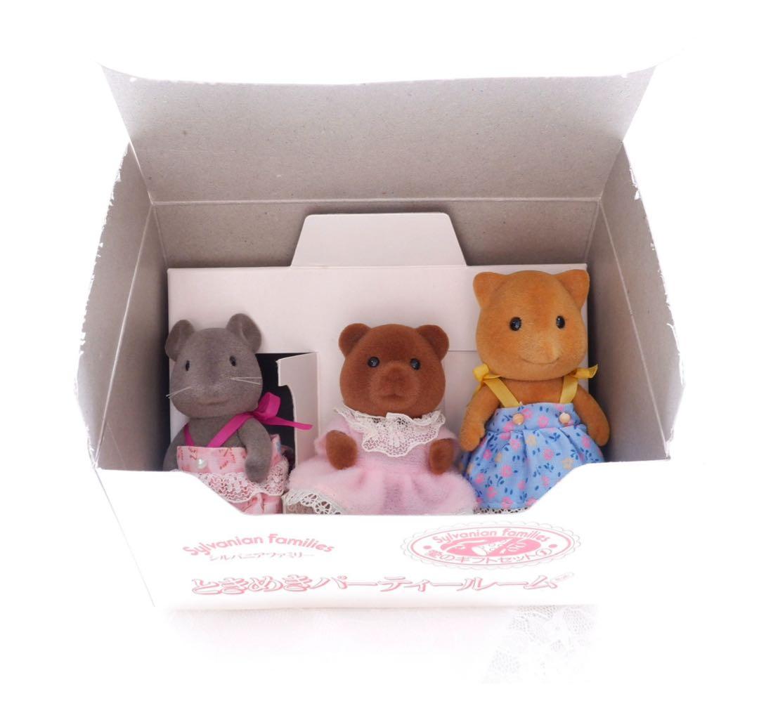 【希少】シルバニアファミリー⭐️ときめきパーティールームセット⭐️