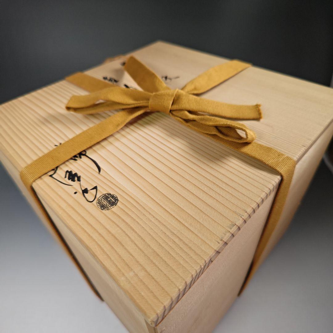 イ396 茶釜『釜師　佐藤浄清作』『細霰地文　真形羽釜　共箱』鉄釜　茶道具