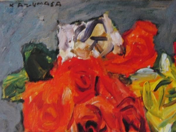 中川一政、【薔薇】、希少な額装用画集より、新品額装付、状態良好