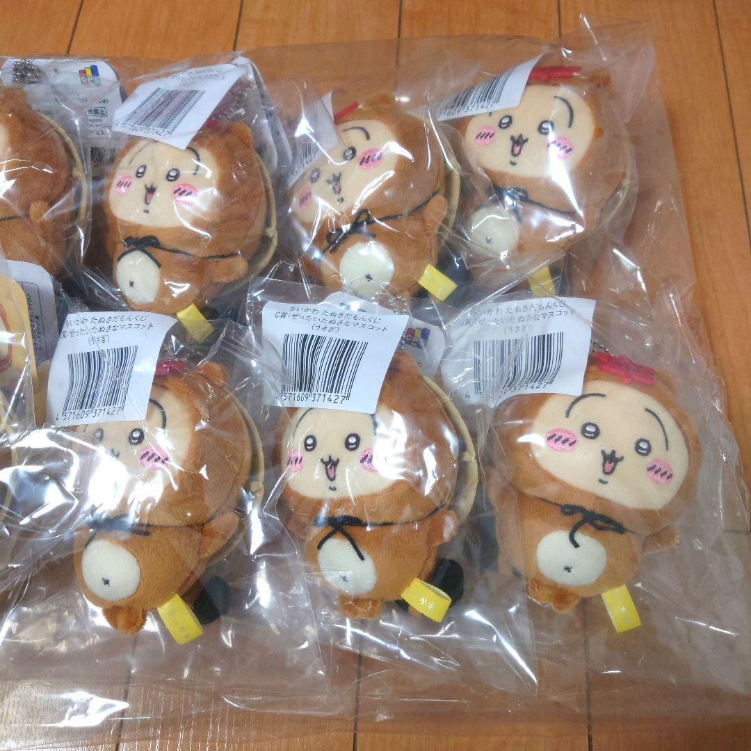 ちいかわ　たぬきだもんくじ　C賞　うさぎ　10点セット　まとめ売り