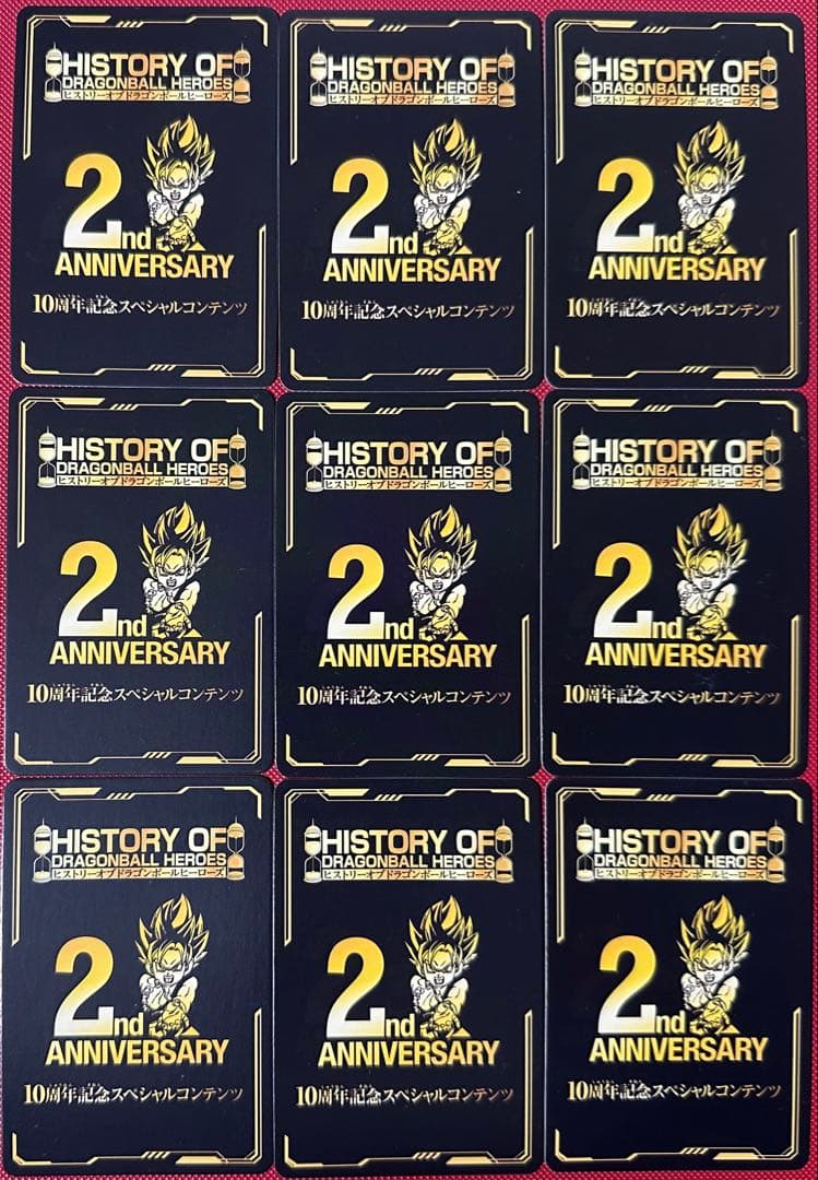 真*介様 ドラゴンボール超 ヒストリー オブ ドラゴンボール ヒーローズ 54枚