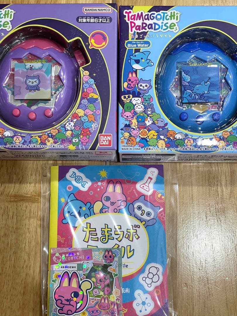 たまごっちパラダイス ブルー パープル 早期特典 ステッカー たまラボファイル