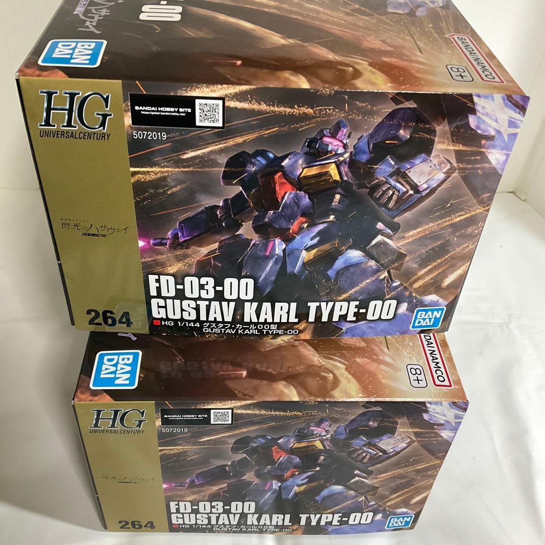 [2体セット]HG 1/144 グスタフ・カール００型　HGUC