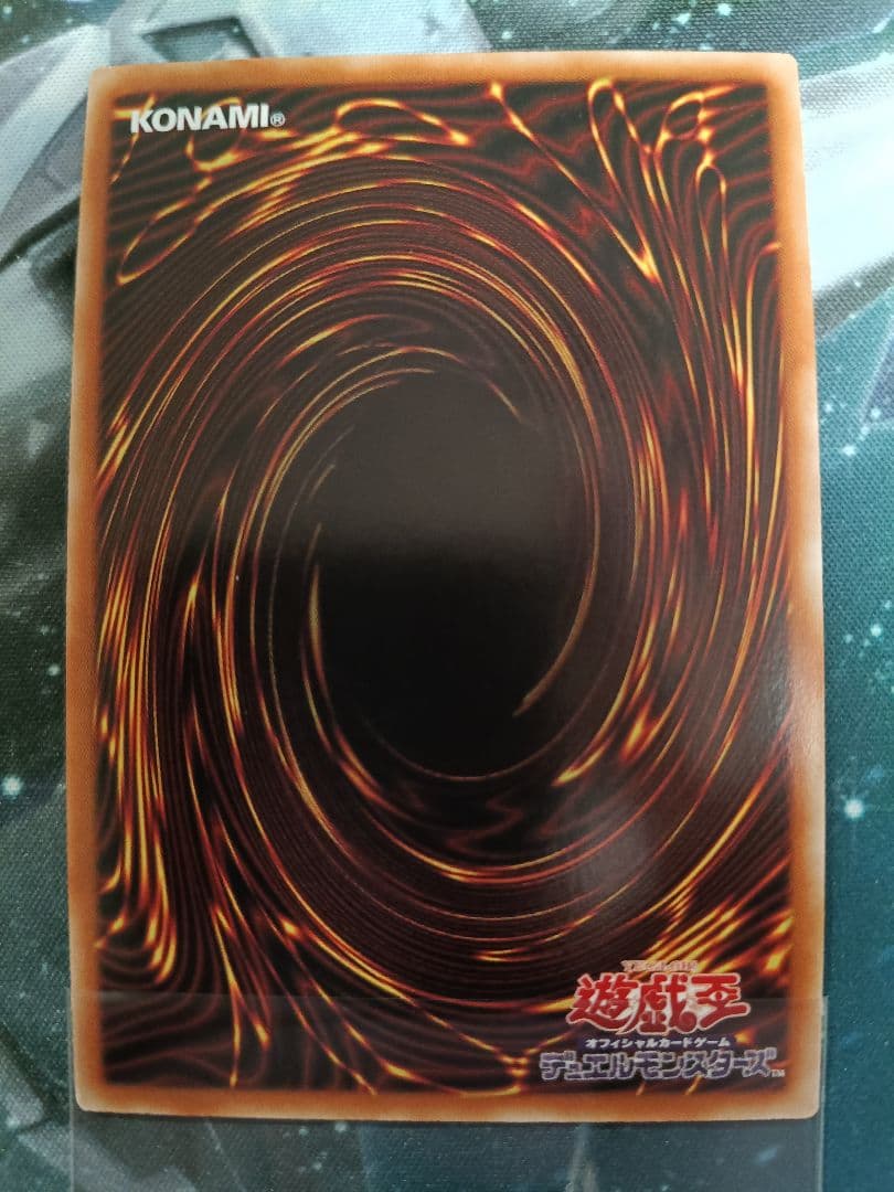 遊戯王　烙印竜アルビオン