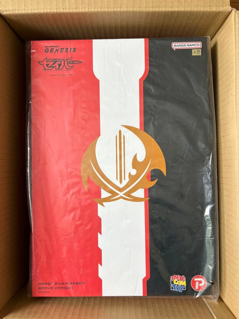 RAH GENESIS 仮面ライダーセイバー ブレイブドラゴン