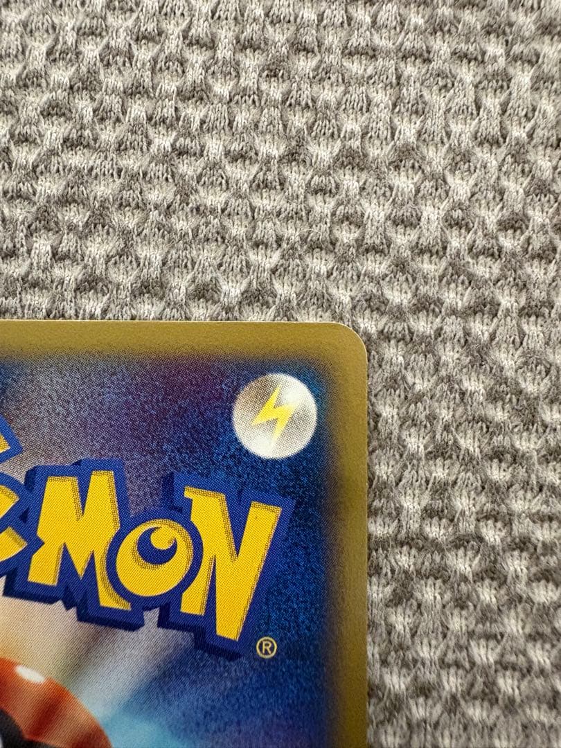 ブースター ★ 拡張パック第4弾 裂けた大地 017/088