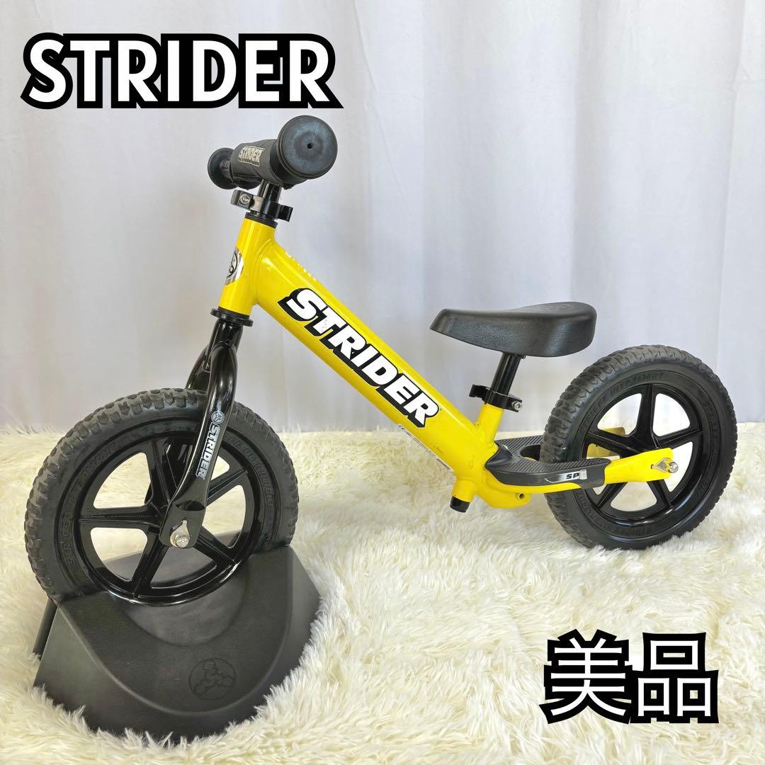 【美品】STRIDER ストライダー12インチ スポーツモデル　レッド　黄色