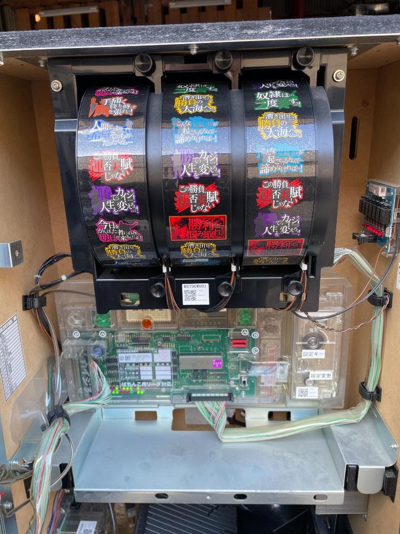 ★ パチスロ 実機 銀座 カイジ 3 S スロット 不要 設定/ドアキー