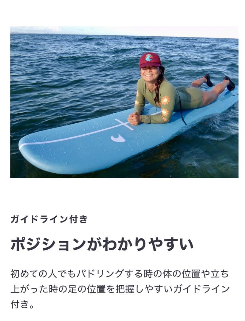 ビーチアクセス9’0” Standardソフトボード ハンドル付(手渡し希望)