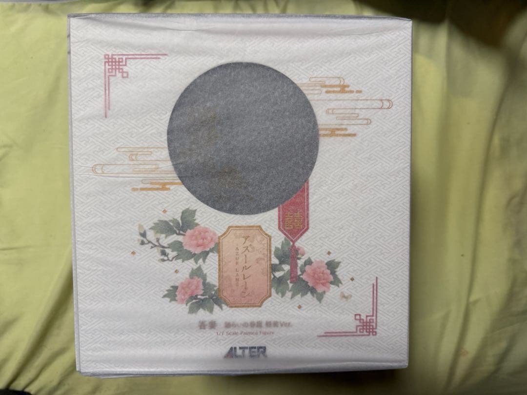 アズールレーン 吾妻 語らいの春霞 軽装Ver 1/7フィギュア
