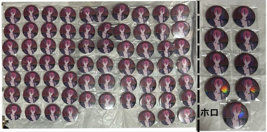 浦島坂田船　坂田　カモフラ