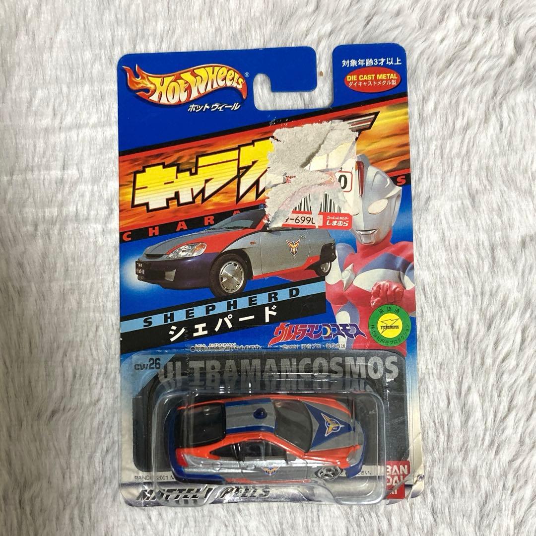 キャラウィール　7種