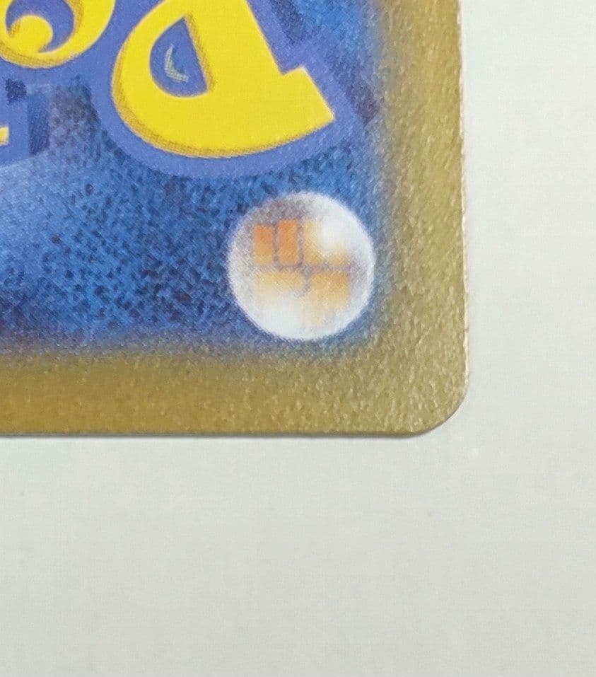 メイのはげまし sar ムニキスゼロ