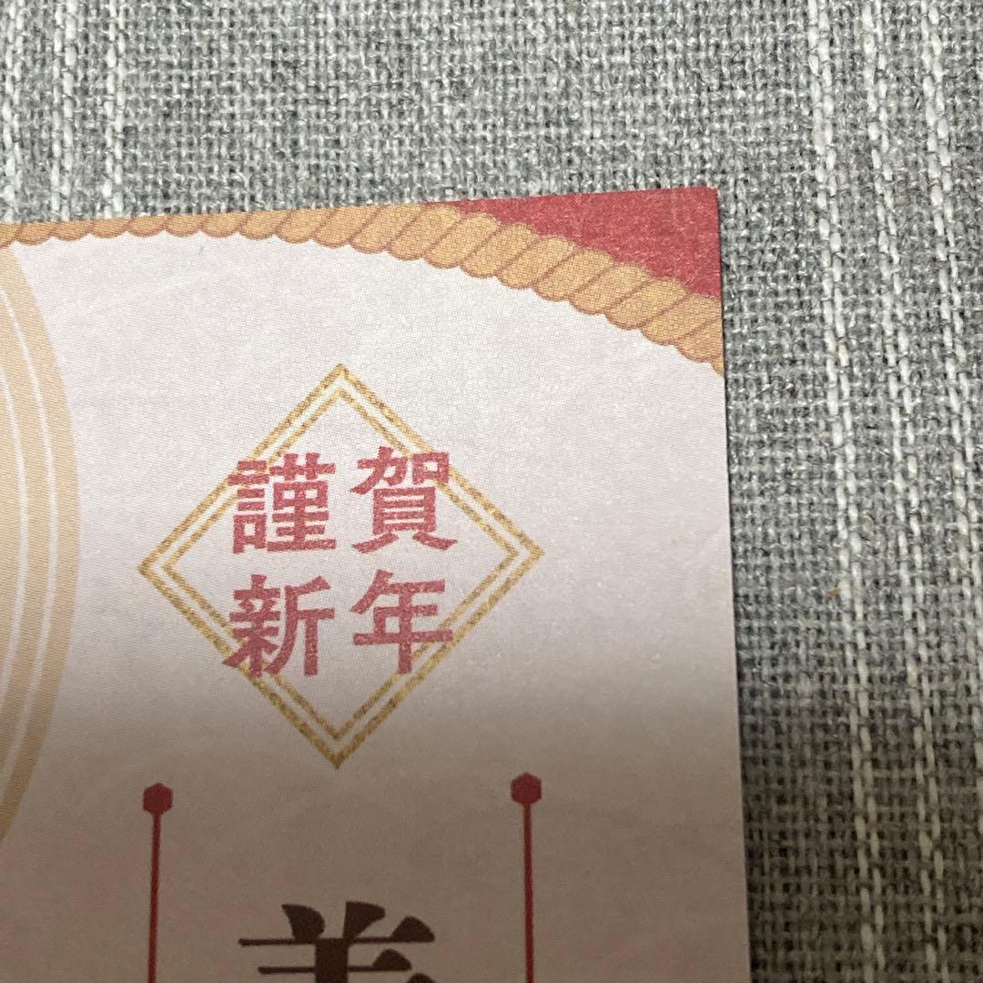 鬼滅の刃 干支2026 午年 冨岡義勇 アクリルスタンド コースター ポスカ