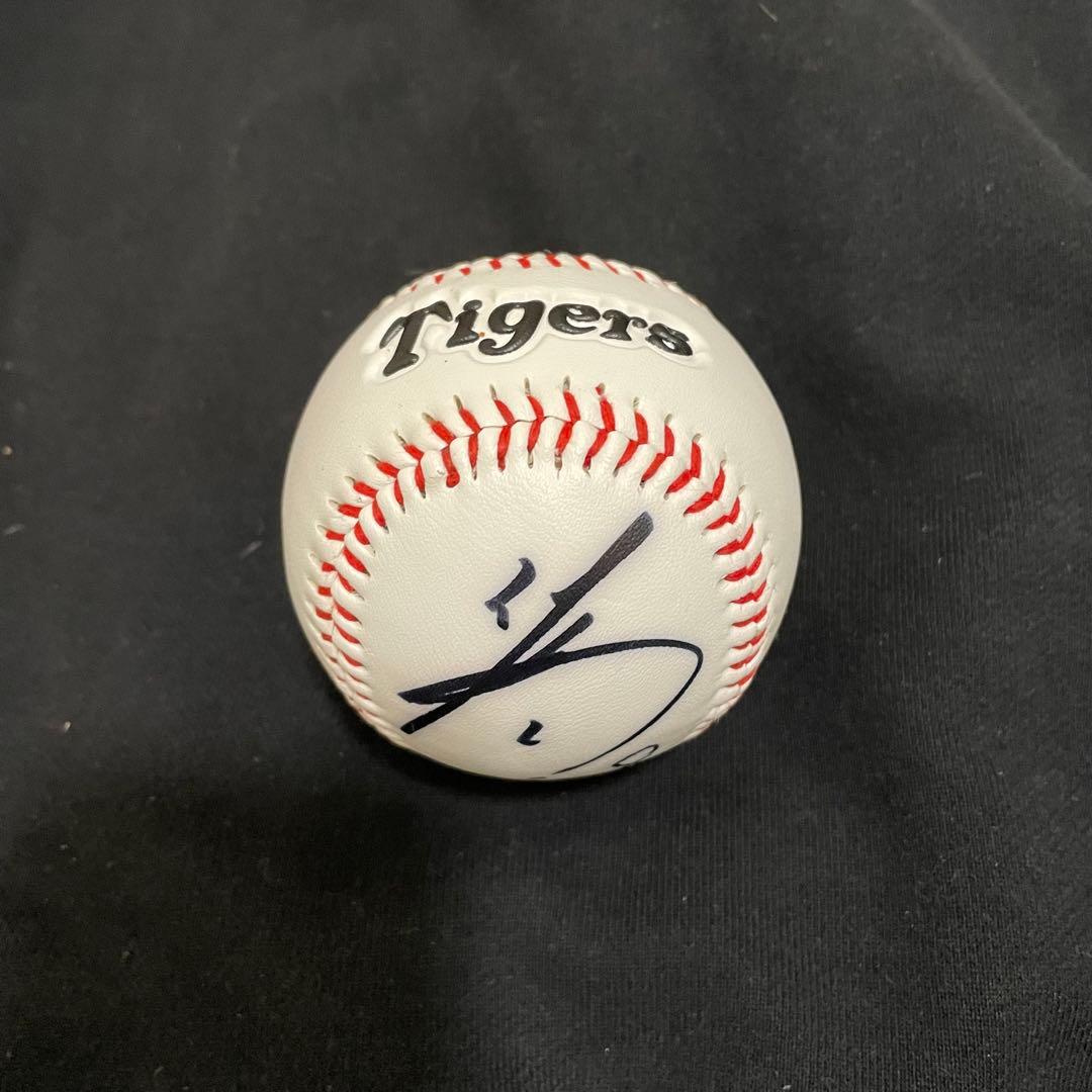 阪神タイガース　佐藤輝明　直筆サインボール　ロゴ入り　MVP