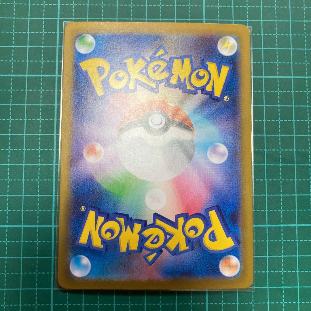 ポケモンカード　レシラム　SAR