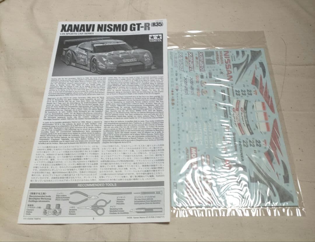 自動車 TAMIYA 1/24 XANAVI NISMO GT-R (R35)
