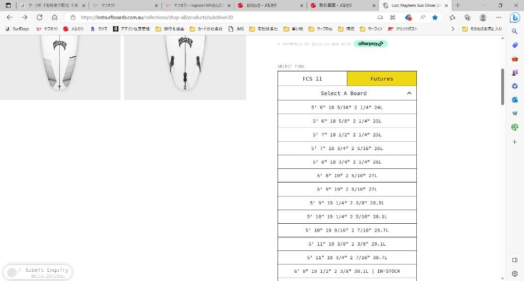 ロスト　メイヘム　サブドライバー2.0