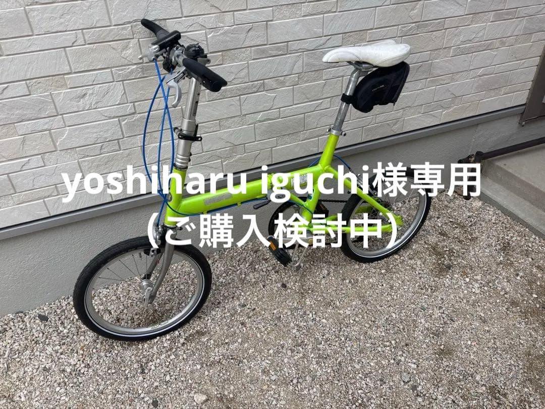 ブリヂストン　18インチ　スニーカーライト（SNL187）　少しカスタム