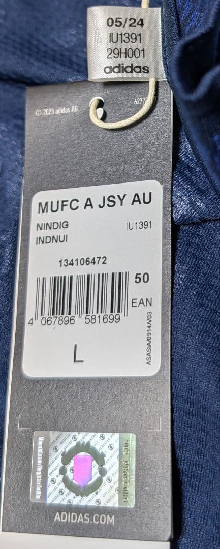 正規品 MANCHESTER UNITED GARNACHO 17番 away