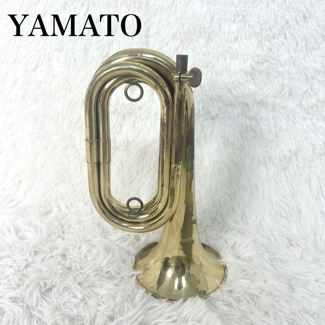 ヤマトYAMATO ラッパ 三ツ巻タイプ 本体のみ