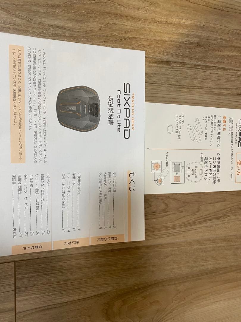 SIXPAD Foot Fit Liteトレーニング機器