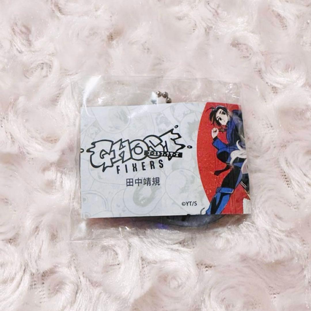 ジャンプラ365 アクリルキーホルダー　ゴーストフィクサーズ　　籠目 ひふみ