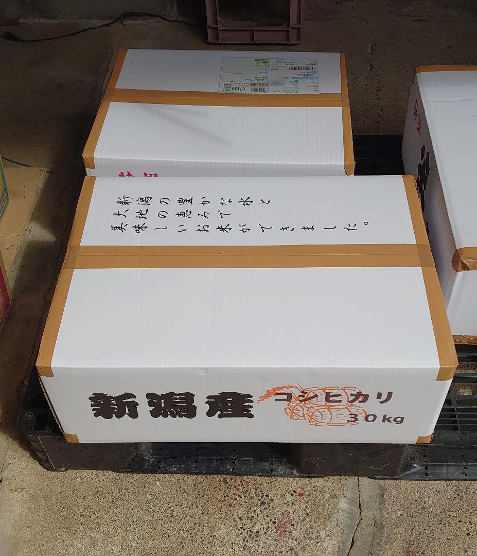 新潟コシヒカリ　精米10kg