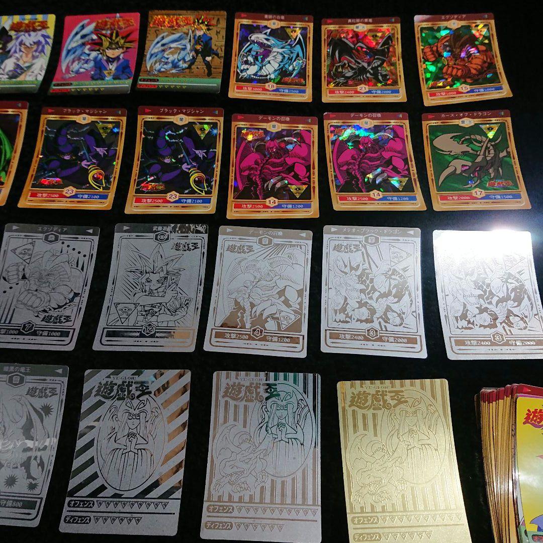 遊戯王　Yu-Gi-Oh　丸昌シール　決闘者シール　遊戯王シール　トレカ　丸昌