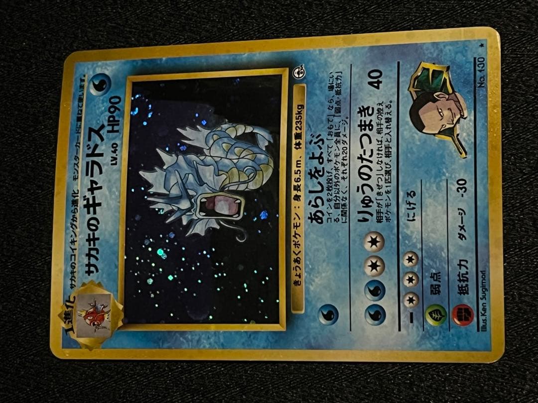 ポケモンカードセット psa 旧裏　レジェンド　など