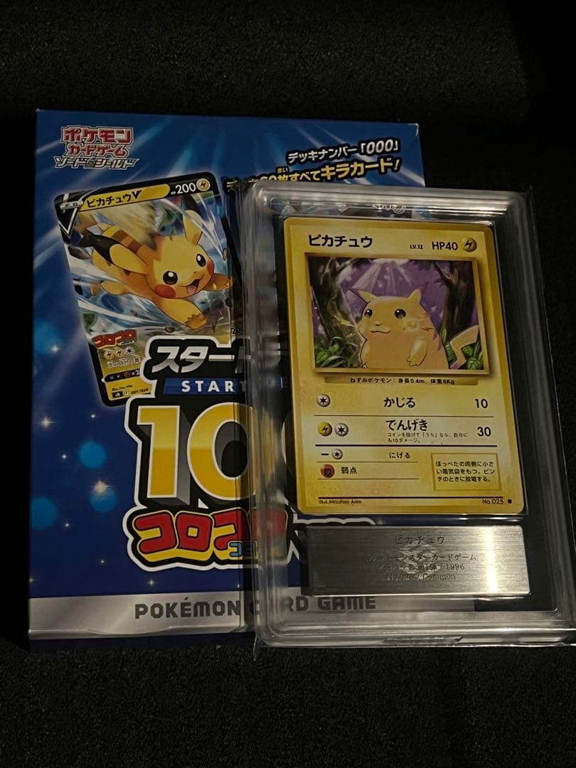 ポケモンカードセット psa 旧裏　レジェンド　など