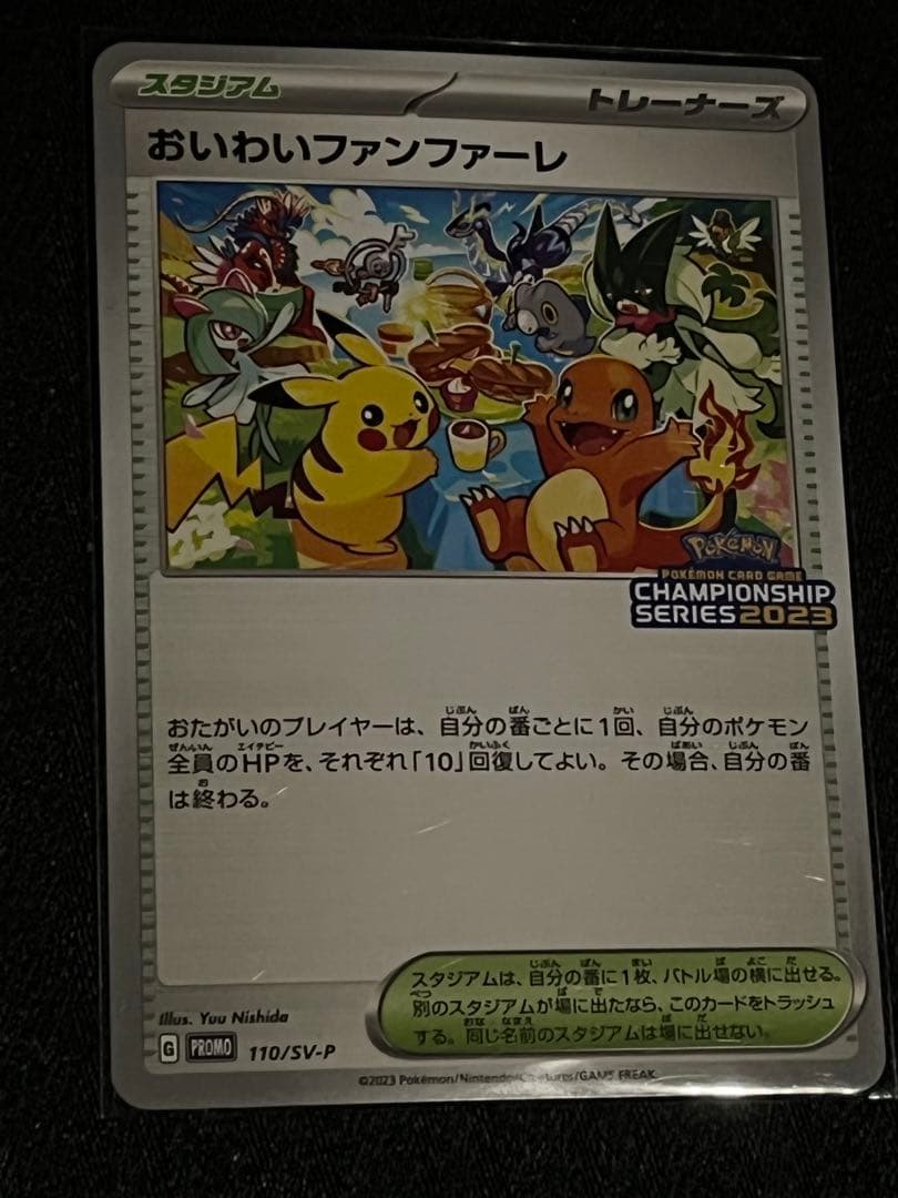 ポケモンカードセット psa 旧裏　レジェンド　など