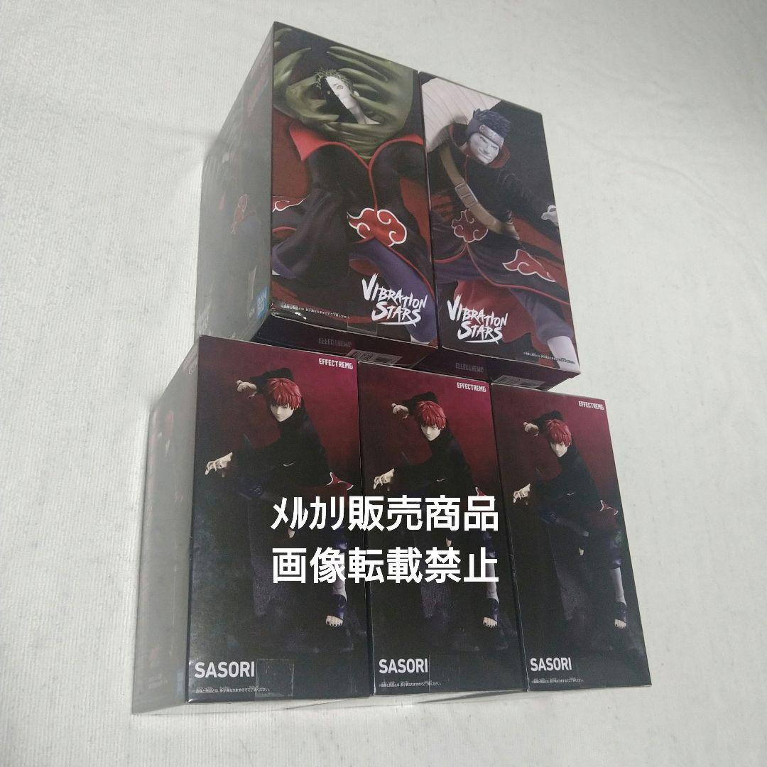 サソリ EFFECTREME ゼツ 干柿鬼鮫 VIBRATION 暁 フィギュア