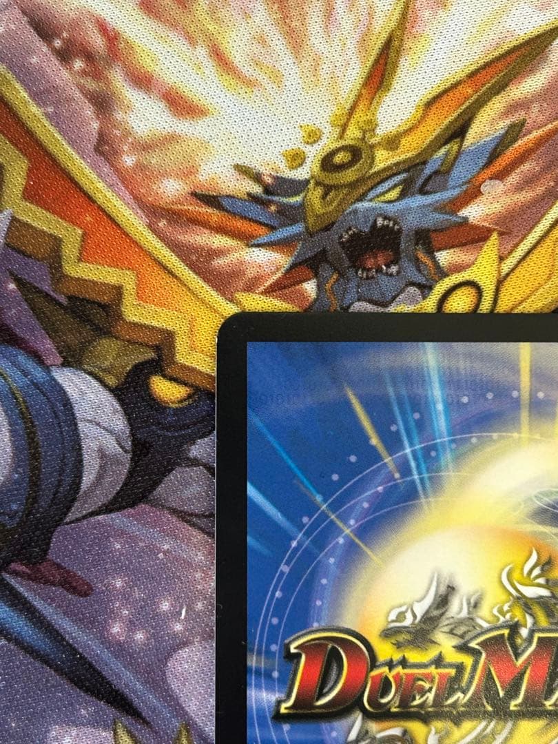 ドギラゴン超　シークレット　デュエルマスターズ