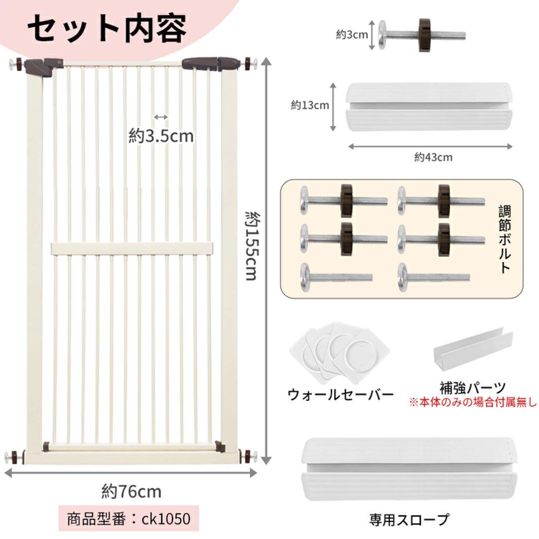 新品未開封 ペットゲート 幅76.5〜86cm 高さ155cm