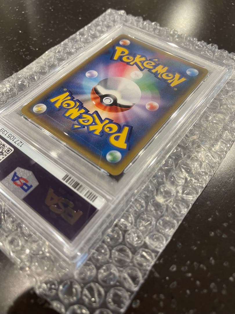 【PSA10】 イーブイ＆カビゴンGX PROMO279/SM-P